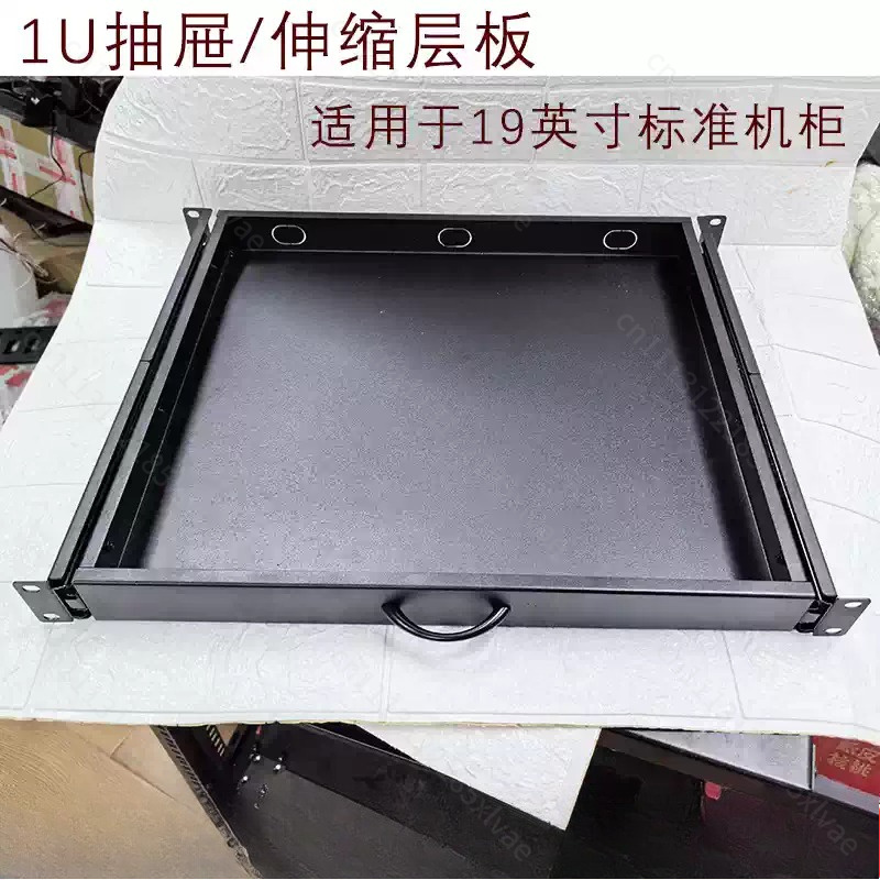 Server Rack Shelf - رف تخزين متحرك 19 بوصة قابل