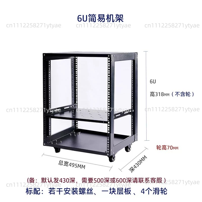 خزانة شبكة مفتوحة بسيطة 18U مع - مراجعة Server Rack Shelf وسعره