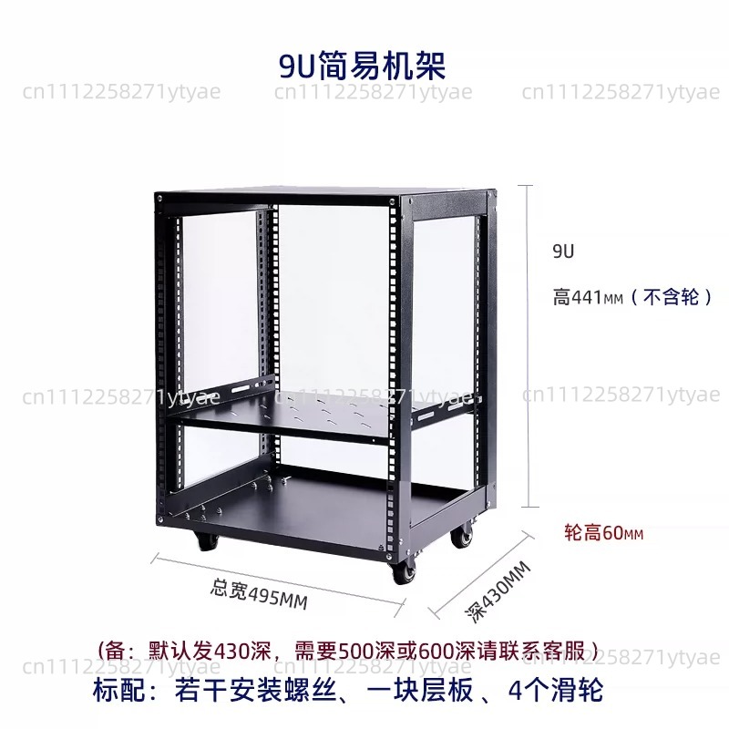 خزانة شبكة مفتوحة بسيطة 18U مع - مراجعة Server Rack Shelf وسعره