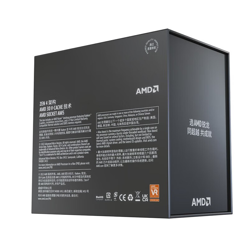 AMD Ryzen 7 معالجات سطح المكتب - مراجعة Amd Cpu Ryzen 7 وسعره