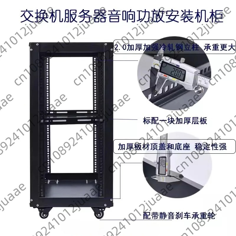 18U خزانة شبكة مفتوحة بسيطة 2  - مراجعة Server Rack Shelf وسعره