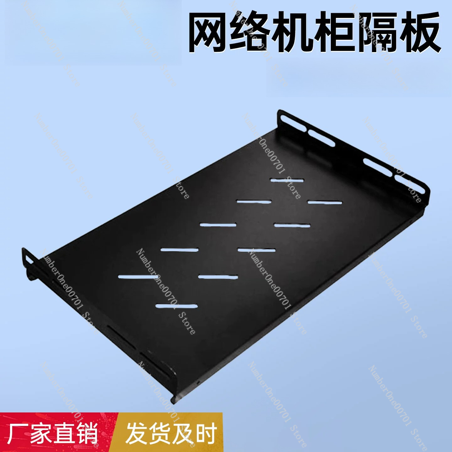 رف ثقيل الوزن مقاس 19 بوصة، صي - مراجعة Server Rack Shelf وسعره