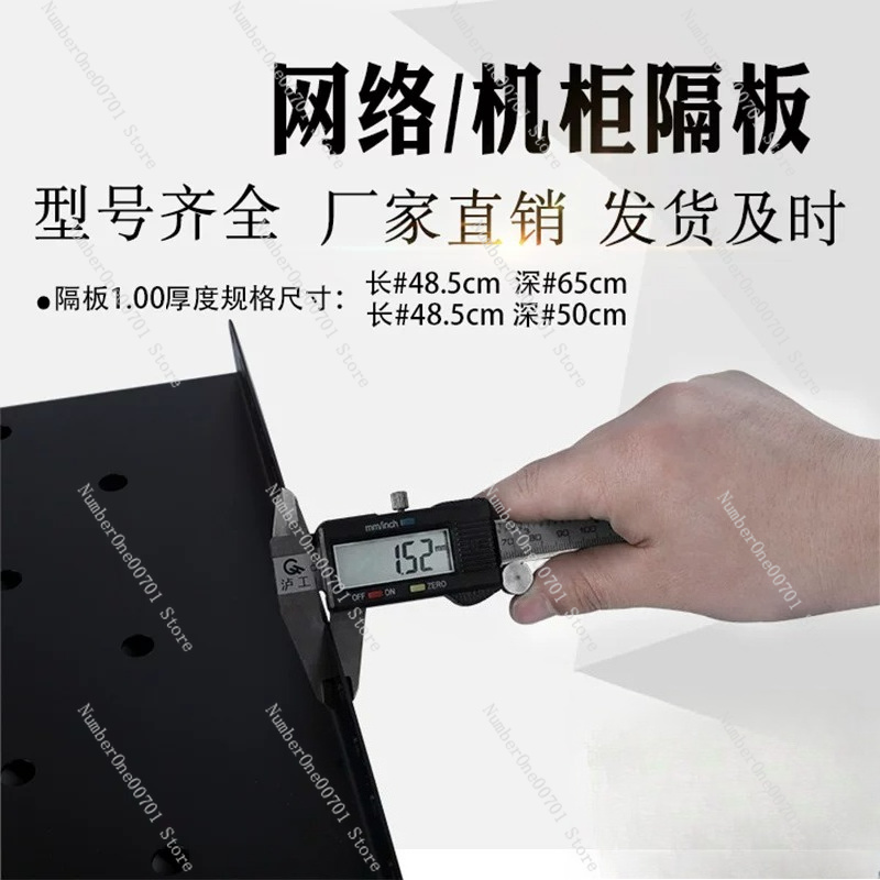 رف ثقيل الوزن مقاس 19 بوصة، صي - مراجعة Server Rack Shelf وسعره
